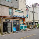 모슬포수산식당 이미지