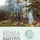 대한민국국제포토페스티벌 Daum카페