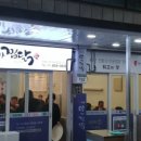 안동영가찜닭 이미지