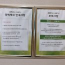 지에스25 아인여성병원점 | 임신 사전검사 신청 후 아인병원 검사 후기 (ft. 검사비 청구 서류)