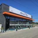 박가네집밥 이미지