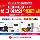 NC 대전유성점
