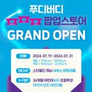 푸디버디 하양라면 vs 빨강라면 vs 짜장라면 비교, 솔직 후기