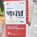 전남제일약국 이미지