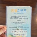 대부도 맛집｜드라이브 코스로 좋은 시화나래휴게소 바다뷰 한식 카페동이 후기