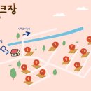 휴양림매점 이미지
