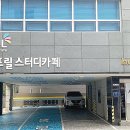 에이프릴스터디카페