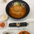 여우애김밥 김해삼계점