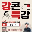 콘텐츠디자인랩