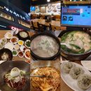 군민회관 체육관(체육경기) | 송죽부산밀면국밥 │ 수원종합운동장 KT위즈파크 근처 맛집 야구 배구직관 갈때 들르기 좋아요 겨울에...