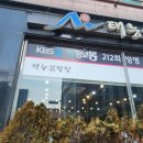 흥덕1로 48번길 이미지