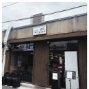 연탄불도야지 이미지