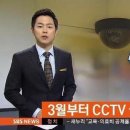 죠이어린이집 네이버블로그