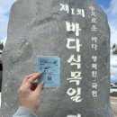 가파도방앗간
