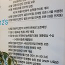 단풍미인포크영농조합법인 | 전주 신시가지 맛집 :: 단풍미인한우 육회, 육회비빔밥 포장후기