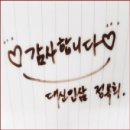 대신인삼