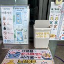 북한산초등 | 서울근교야외수영장 취사가능한 북한산천연옥워터파크 평일 다녀온 후기