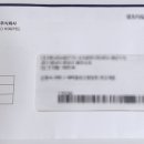 (주)성호라인