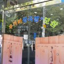 산호대로-34 이미지