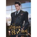 예스로또 이미지