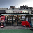 한양곱창전골 이미지