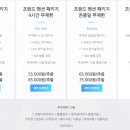 가평빠지수상레저더케이