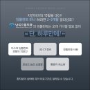 으뜸치과의원 이미지