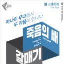 스테이지 원(stage one) 네이버블로그