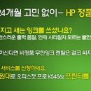 무한잉크솔루션
