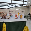 덕산파크 | 덕산 겨울 워터파크 리조트 후기 | 스플라스 리솜 파도 유수풀