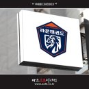 라온 합기도 이미지