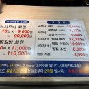 개화산랜드