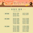 악양 승마장 이미지