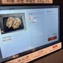 육화백