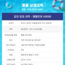H0090 이미지