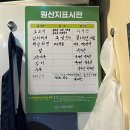 경기도 수원시 영통구 매영로 | [매탄동맛집 : 소가주는행복 소주행 식당] 퀄리티 좋은 가성비 수원 소고기, 부채살 솔직후기