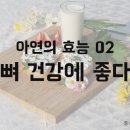 인하이드 이미지