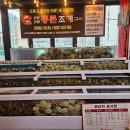 통큰무한리필 이미지