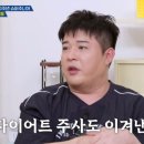 신동-37 이미지