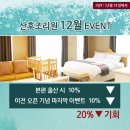 연세사랑모아여성병원 이미지