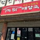 솜반천로 이미지