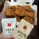 멕시카나치킨 | 국내산 닭다리 시원한 맥주와 함께 즐기는 치킨추천 멕시카나치킨 관음점 주문 대구 동천동 치킨 추천후기