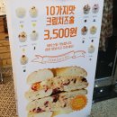 모노치즈 로고