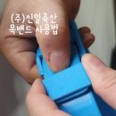 신일축산 이미지