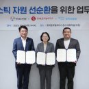 코끼리글로벌 이미지
