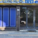 대산인력개발 이미지