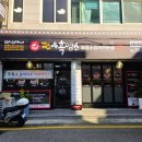 수원시 팔달구 창룡대로150번길 이미지