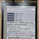 아라빌딩 이미지