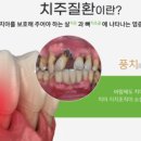 김성수치과의원 이미지