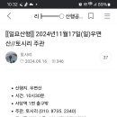 토시리 이미지
